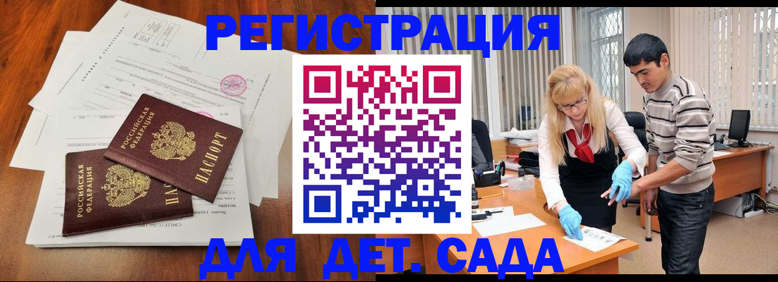 форма 3 в Искитиме