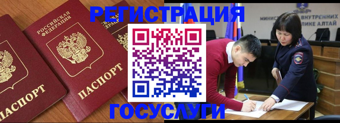 форма 3 в Искитиме
